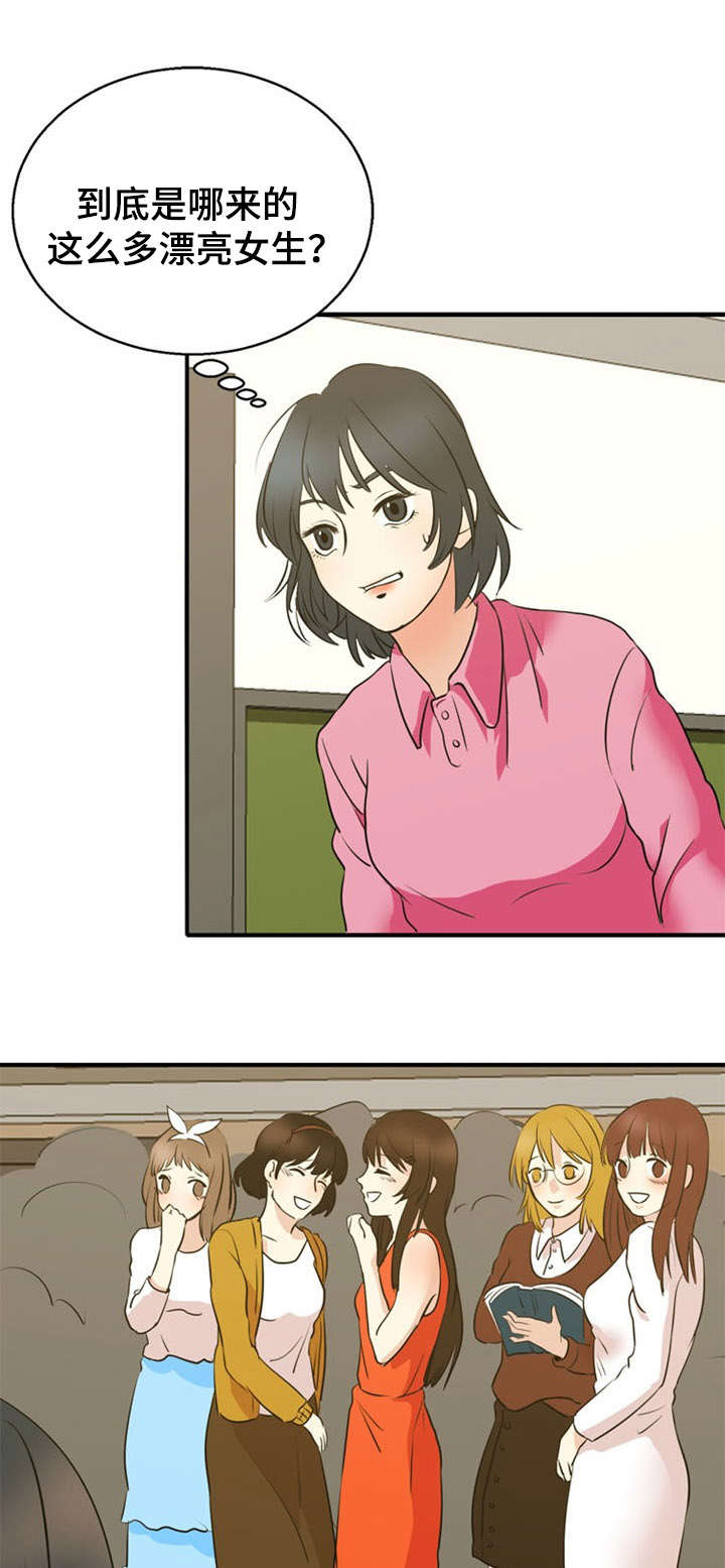 力道修炼漫画,第36章：湿婆的力量4图