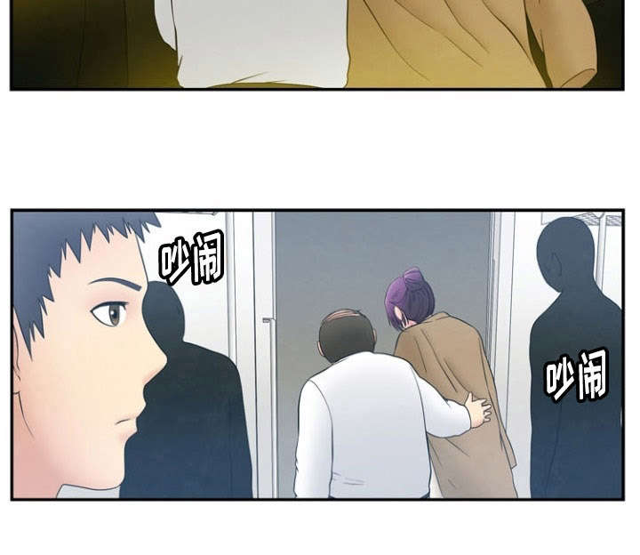 悟空修炼神力漫画,第5章：报复4图