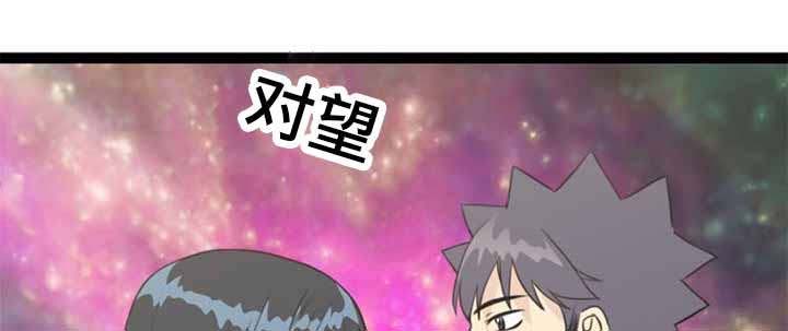 神力专属攻略漫画,第61章：威胁2图