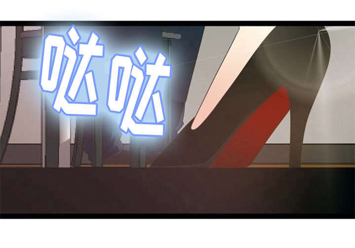 神力紫砂花盆漫画,第23章：寻求帮助1图