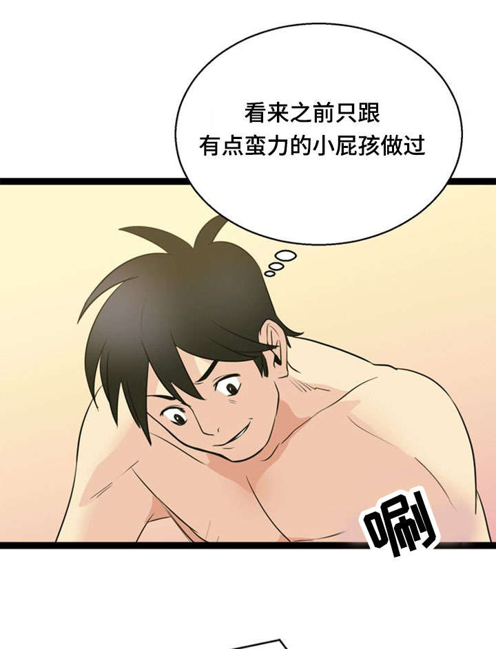 神力起重机漫画,第45章：魅力3图