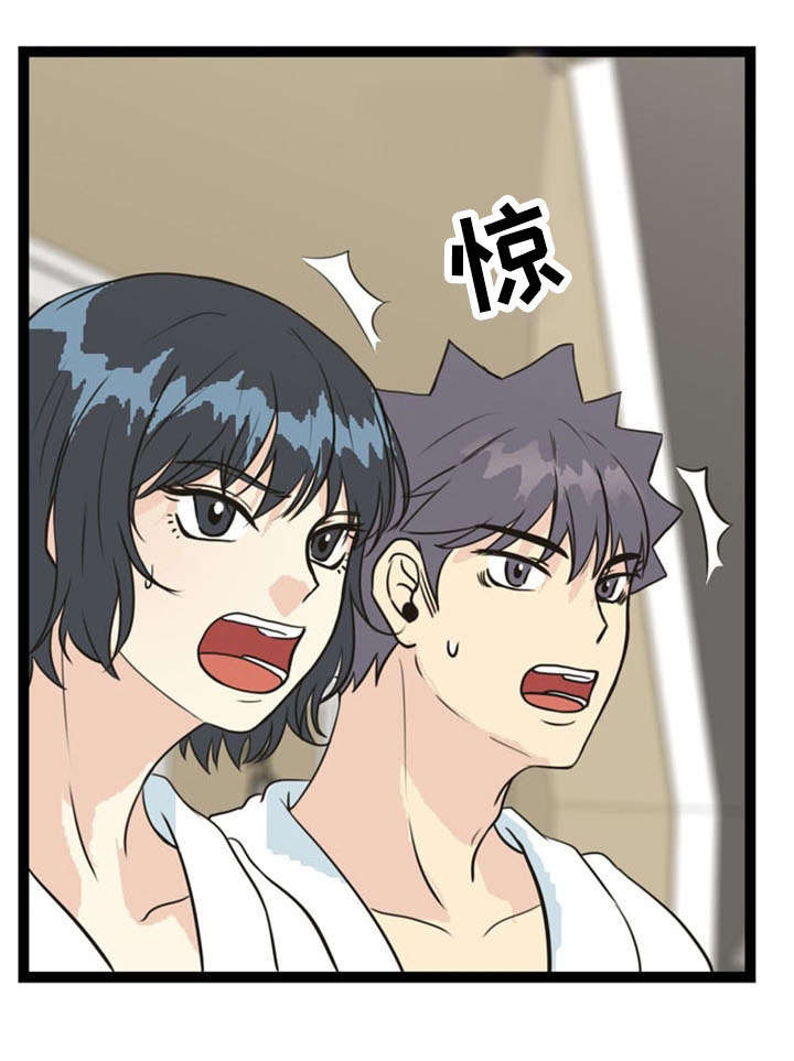 神力修炼漫画,第62章：马希莎3图