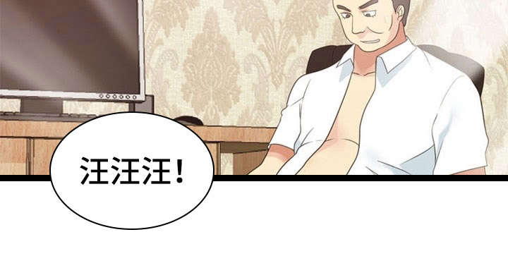 法力修炼漫画,第26章：搜寻4图