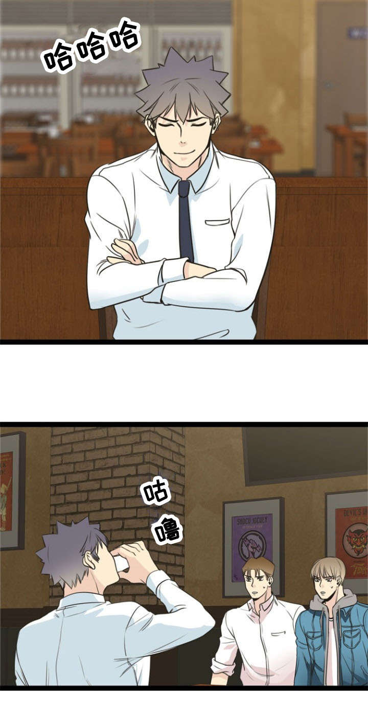 神力修炼漫画,第55章：引导4图