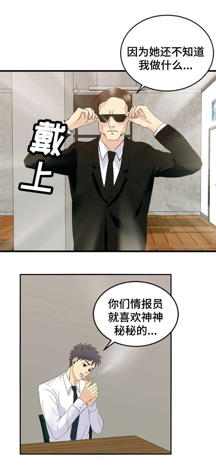 神力修炼漫画,第31章：崩溃1图