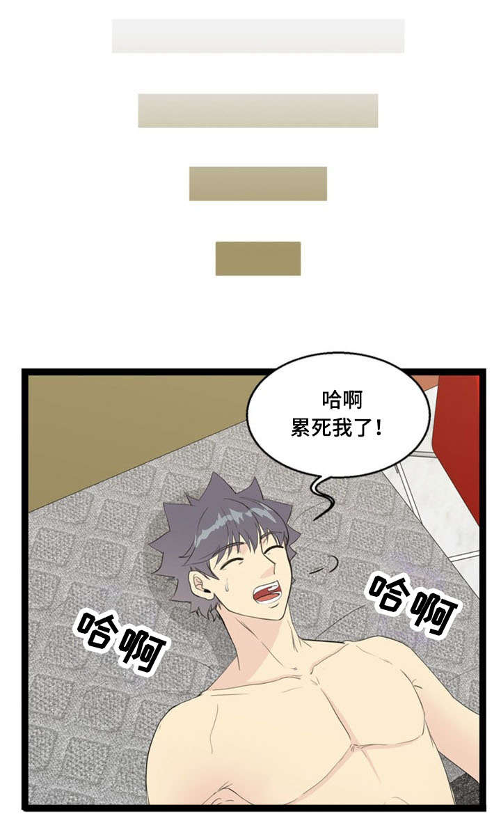 神力修炼漫画,第64章：突发事件2图