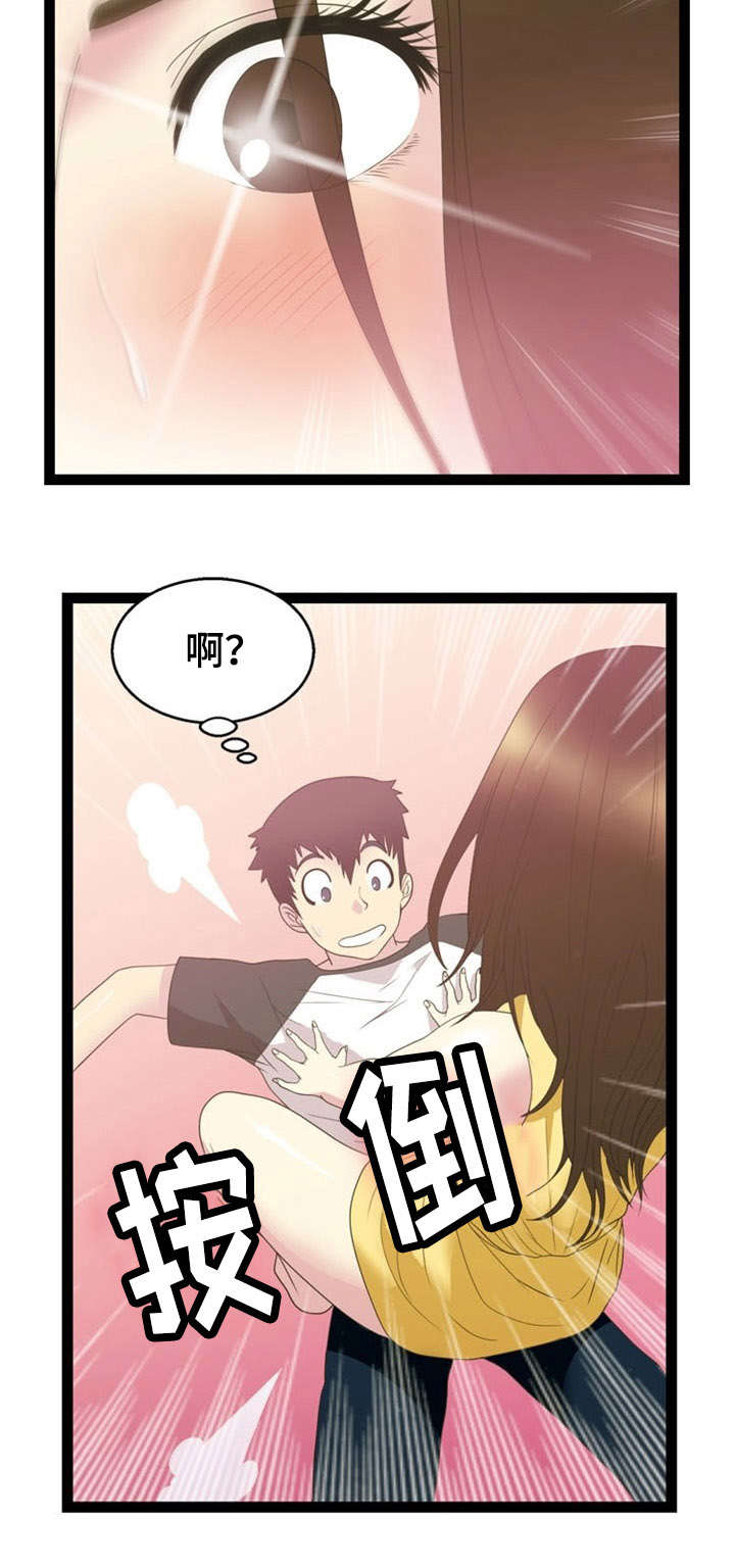 神力紫砂花盆漫画,第20章：药效3图