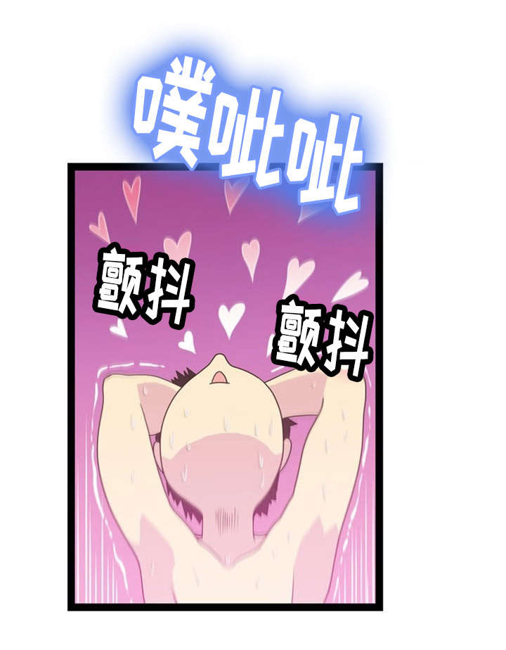 神力修炼漫画,第21章：吞噬2图