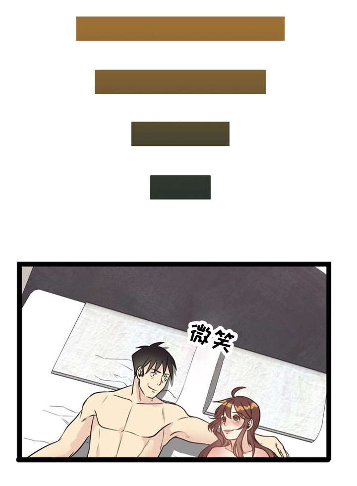 神力修炼漫画,第46章：阴谋4图