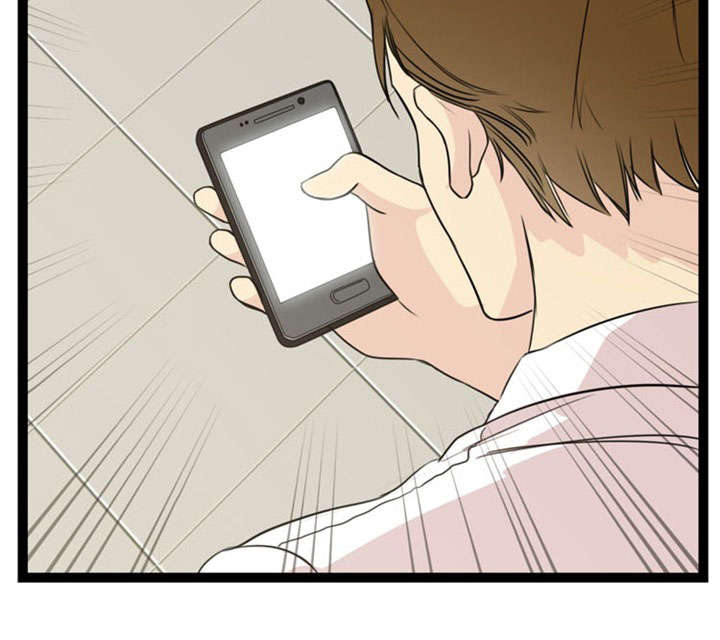 神力修炼漫画,第53章：哭诉4图