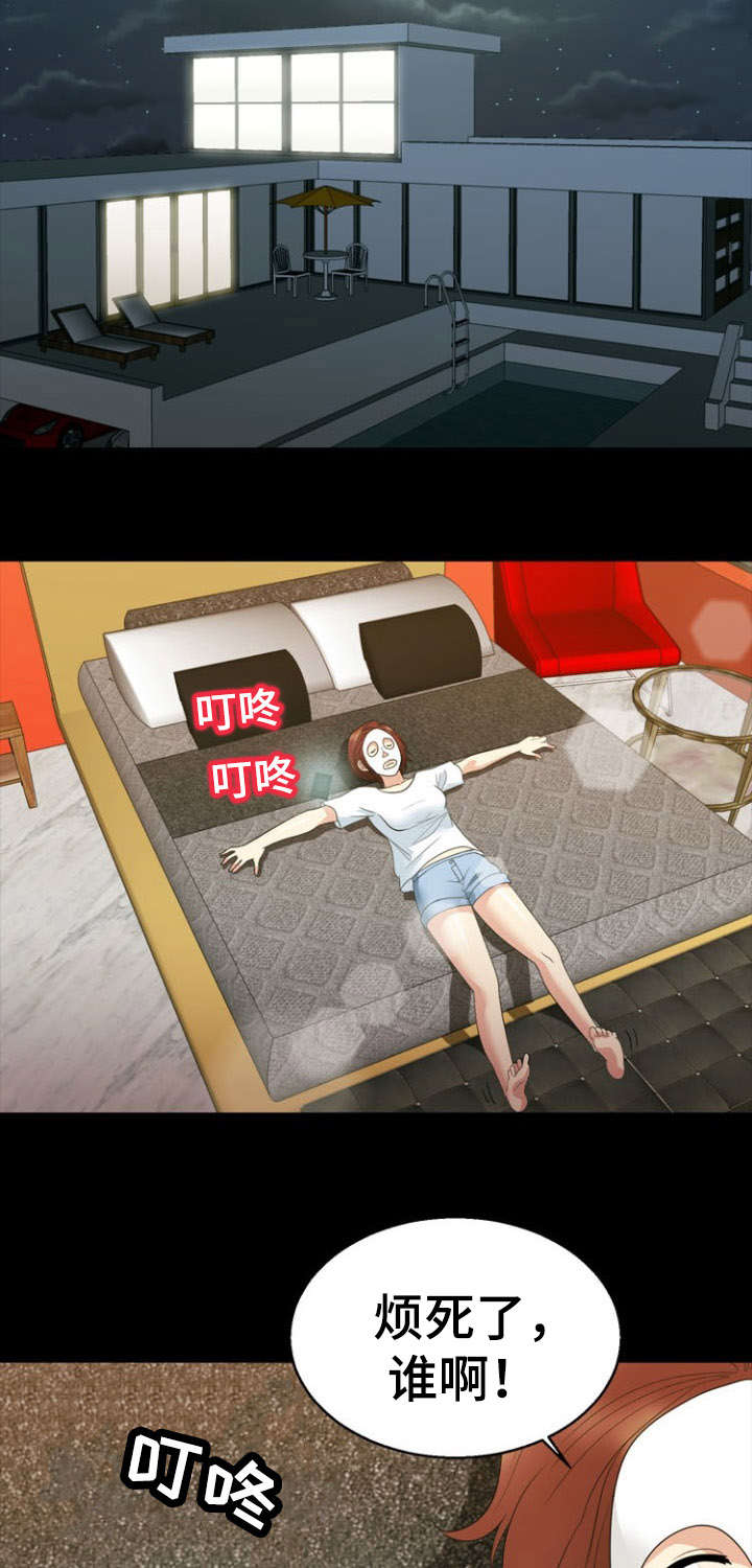 神力修炼漫画,第29章：威胁5图