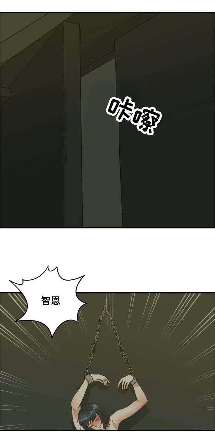 神力修炼漫画,第40章：陷阱1图