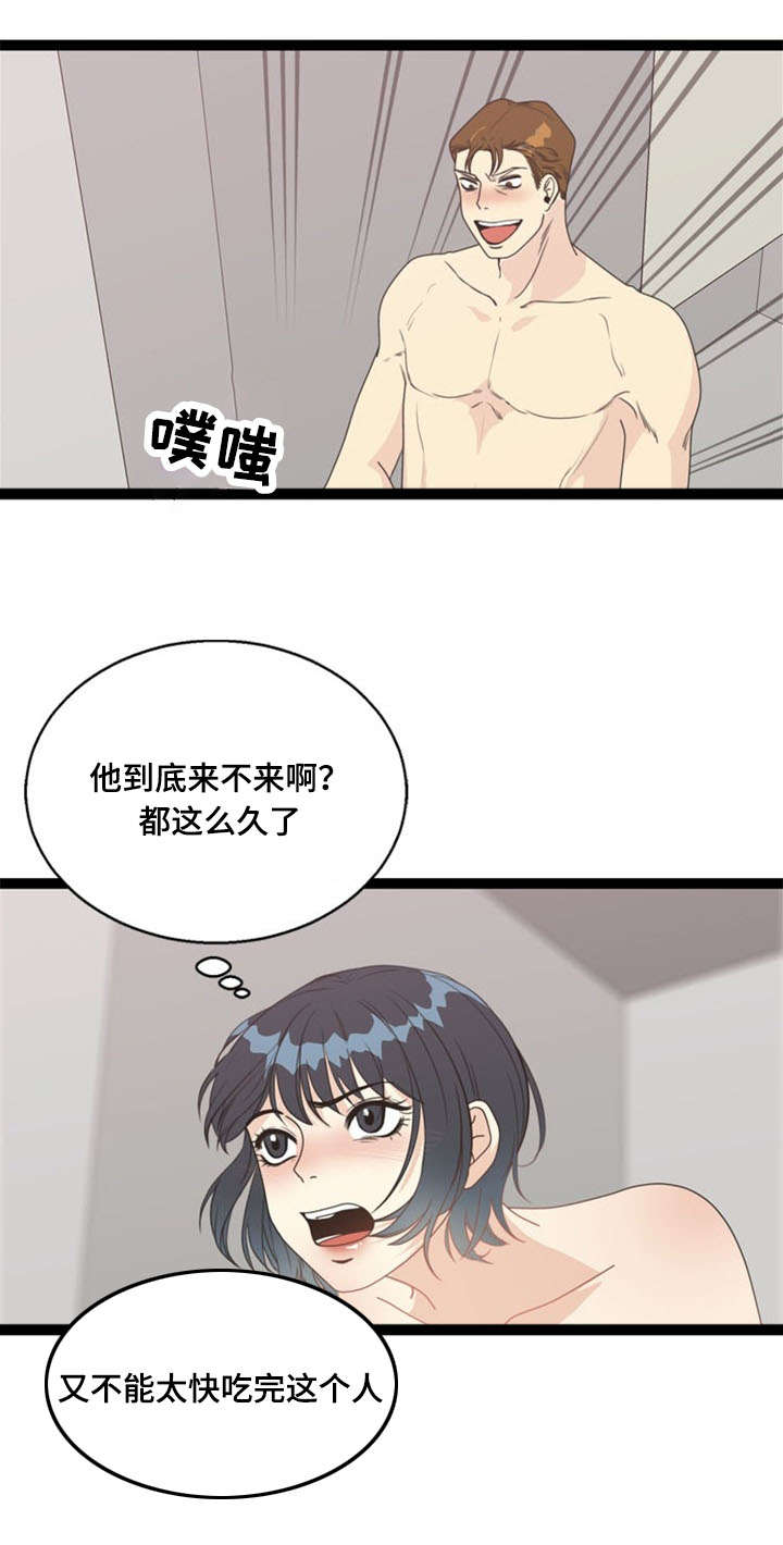 唐尘修炼神力过程漫画,第57章：反目2图