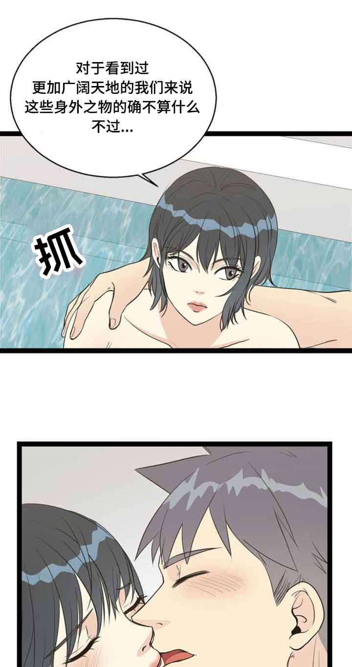 神力修炼等级漫画,第60章：找上门5图