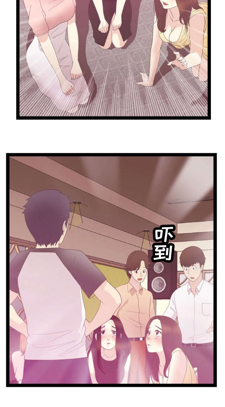 神力修炼空间漫画,第20章：药效1图