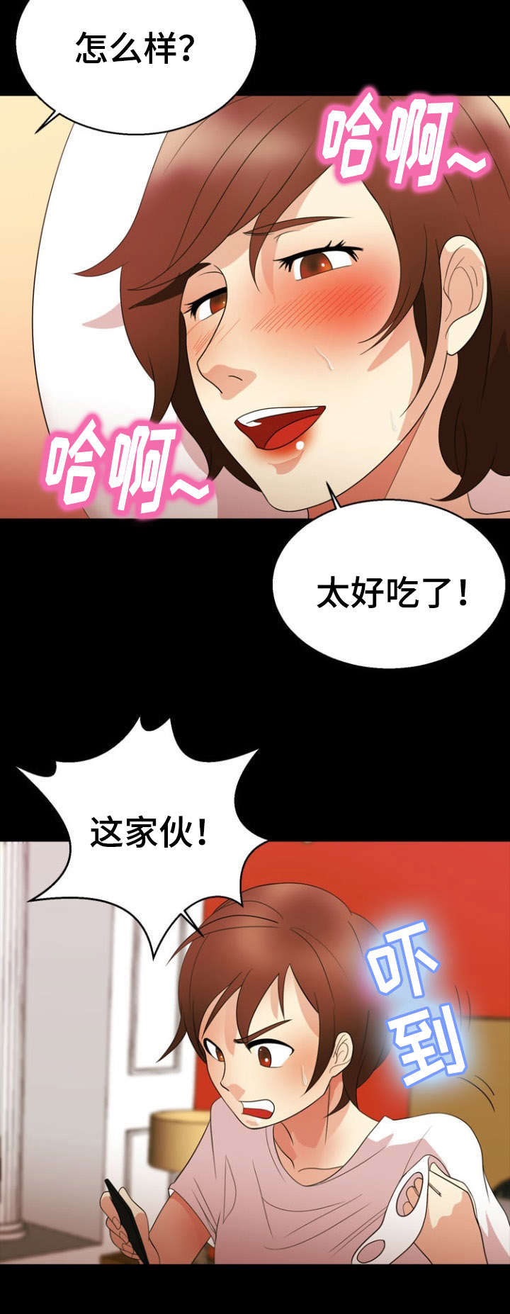 神力修炼漫画,第29章：威胁3图