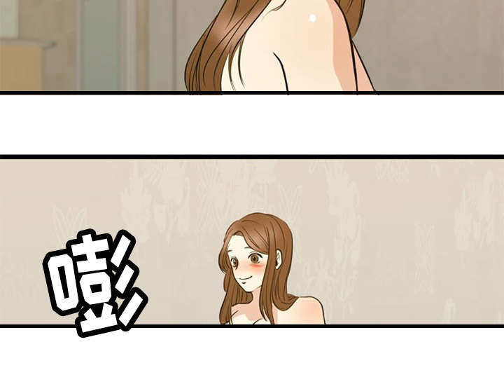 神力怎么修炼漫画,第35章：关联3图