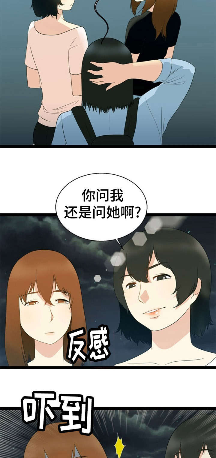 神力修炼漫画,第24章：追查3图