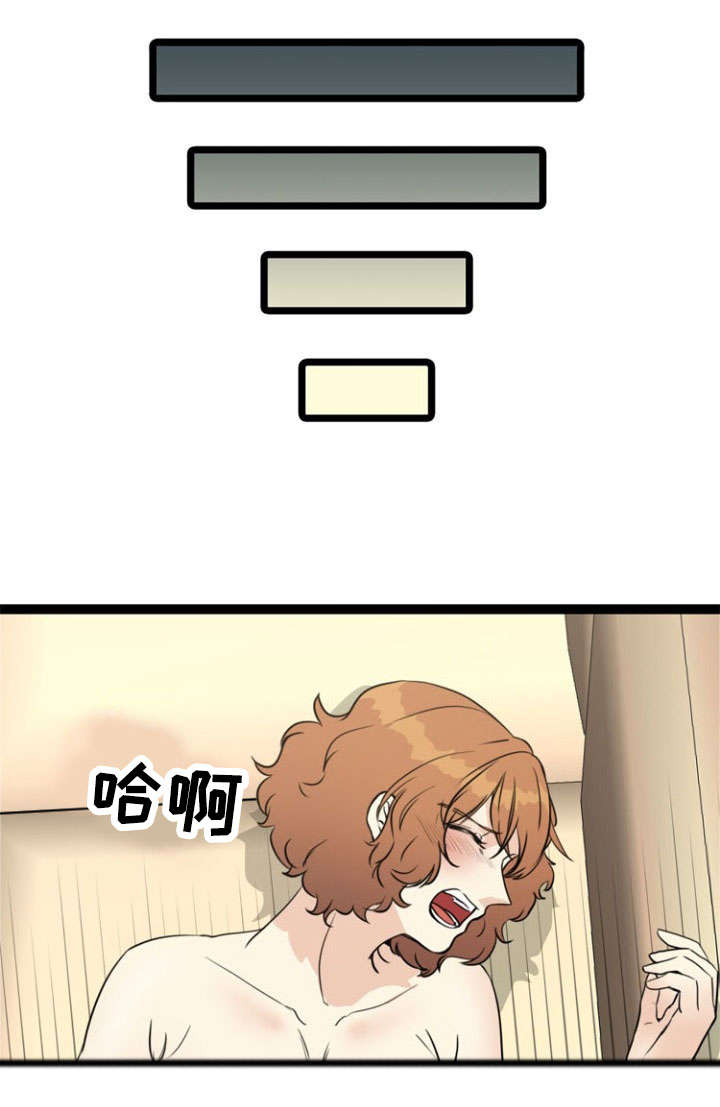 神雕侠侣漫画,第66章：警觉2图