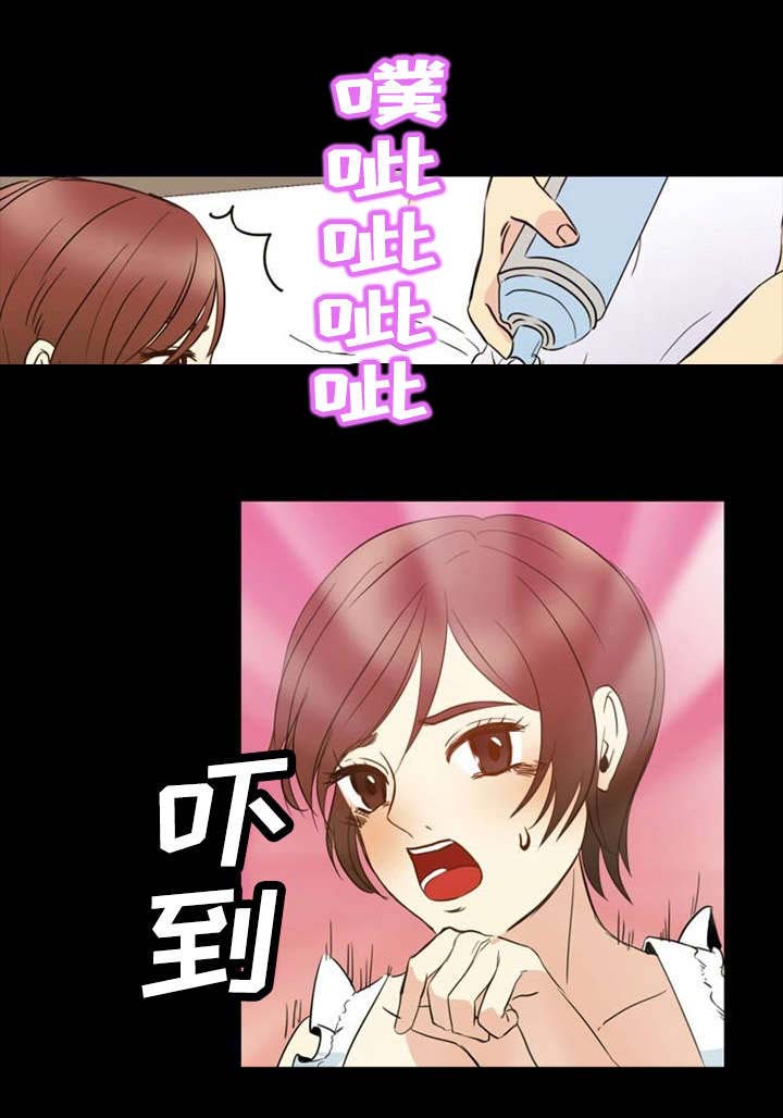 神力怎么修炼漫画,第30章：胁迫3图