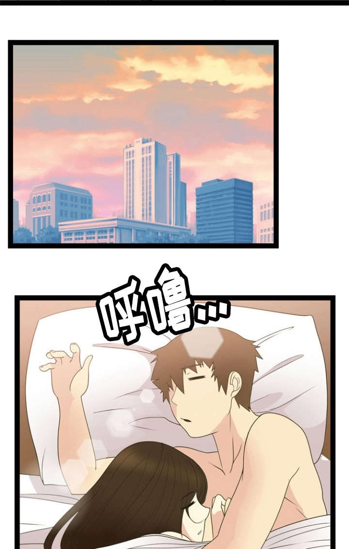 传奇神力修炼攻略漫画,第22章：清醒5图
