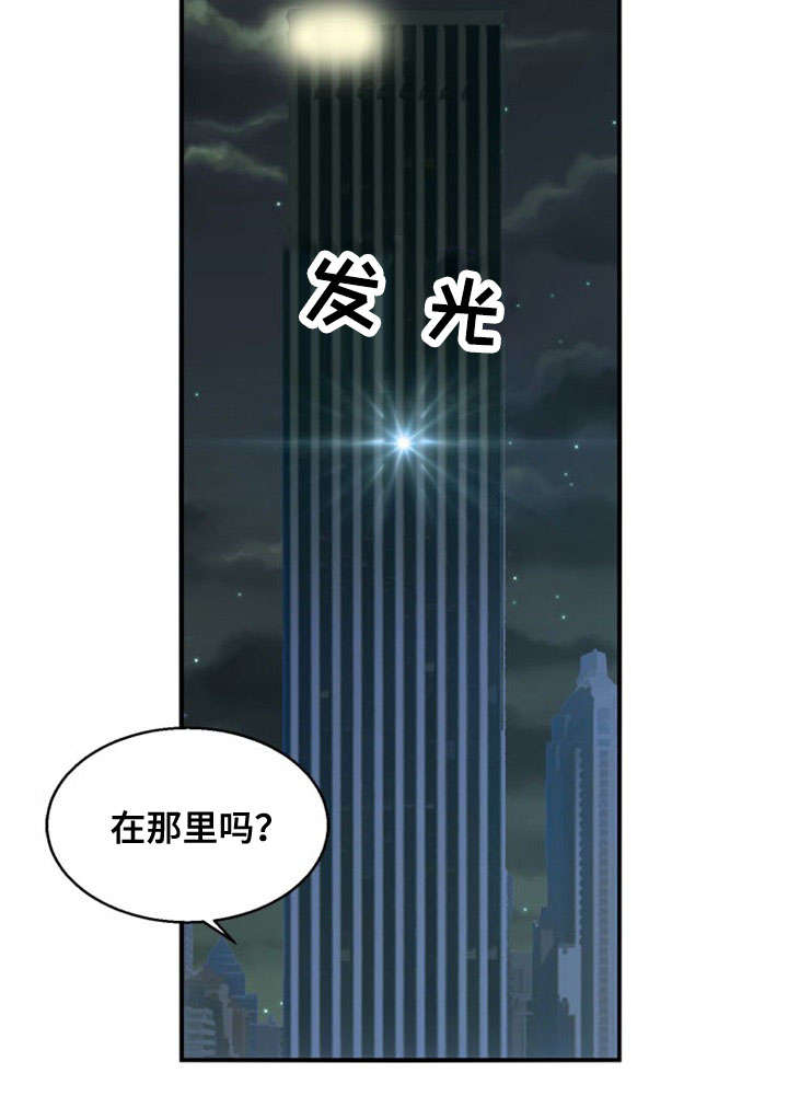神力修炼漫画,第39章：搜救4图