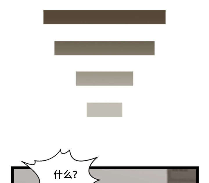 神力修炼漫画,第53章：哭诉4图