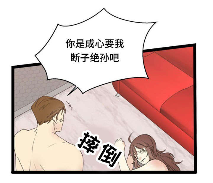 神力修炼漫画,第51章：训练2图