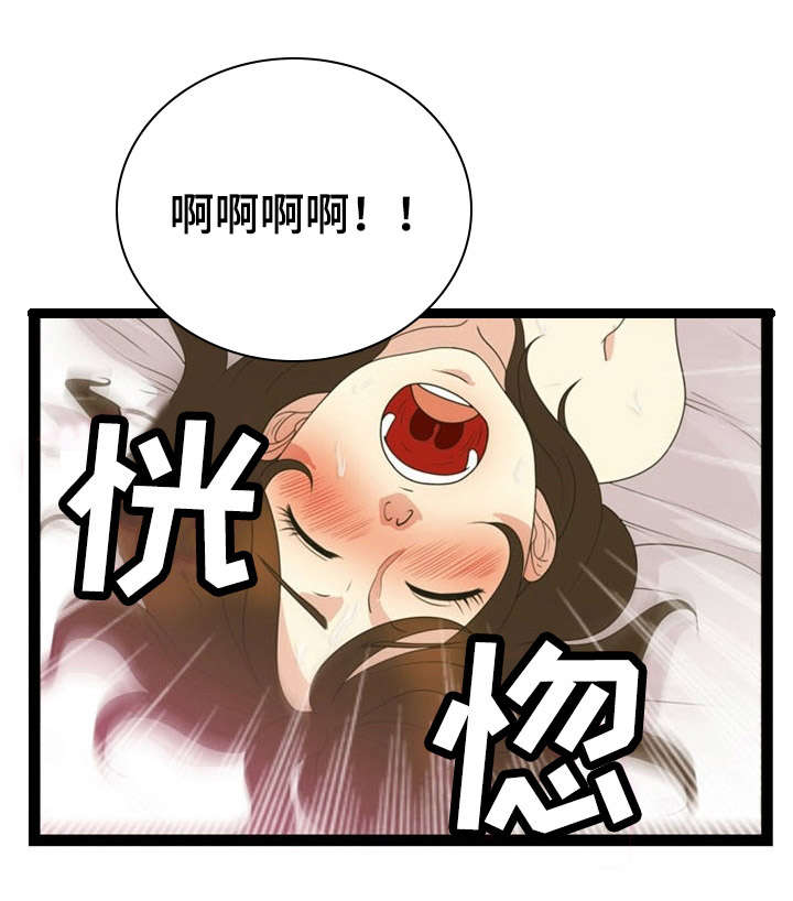 传奇神力修炼攻略漫画,第22章：清醒5图