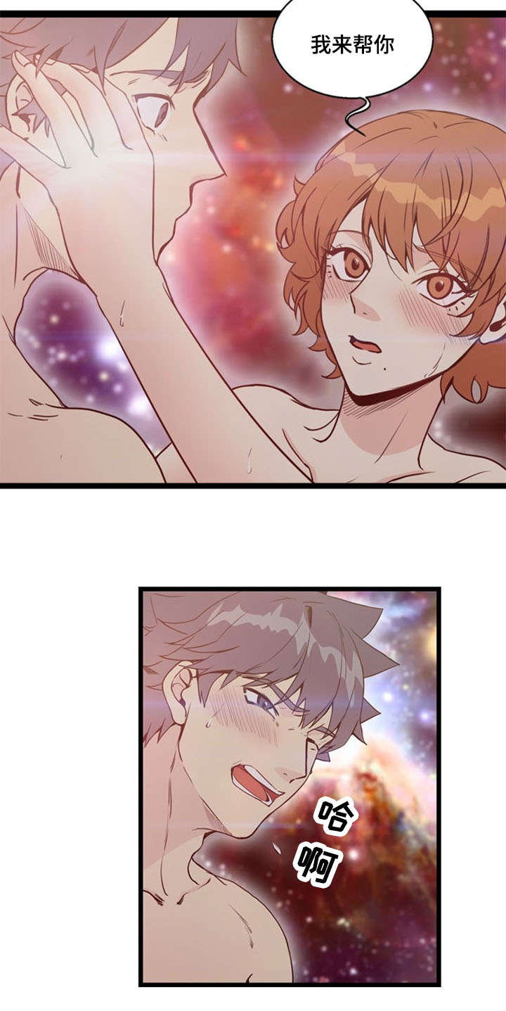 神力修炼漫画,第70章：忙碌的一天（完）1图