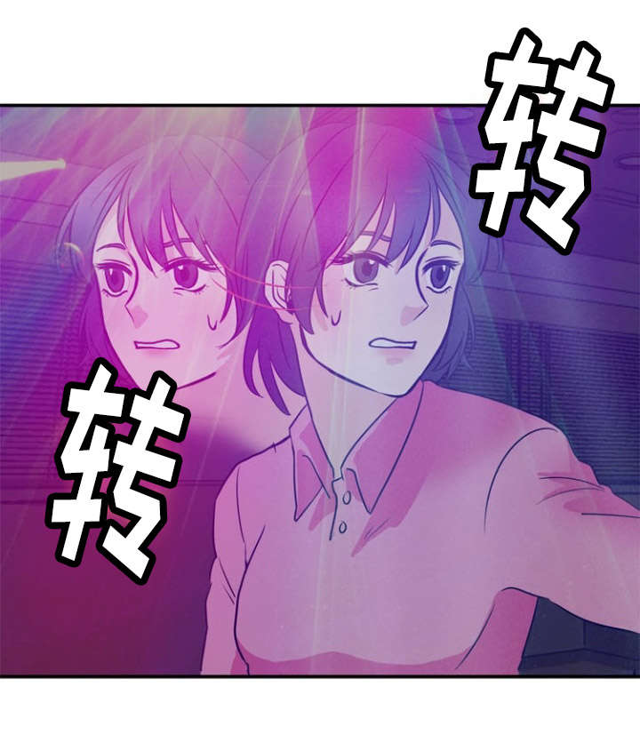 神力修炼漫画,第37章：暴露1图