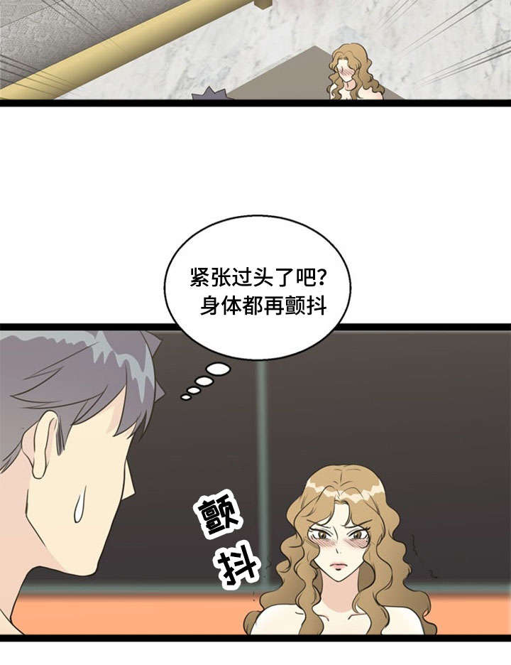 神力科莎争锋漫画,第63章：妥协1图