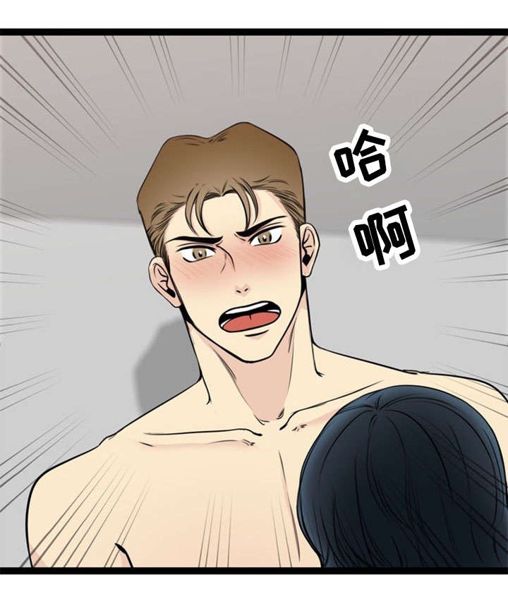 神力修炼漫画,第56章：怂恿5图