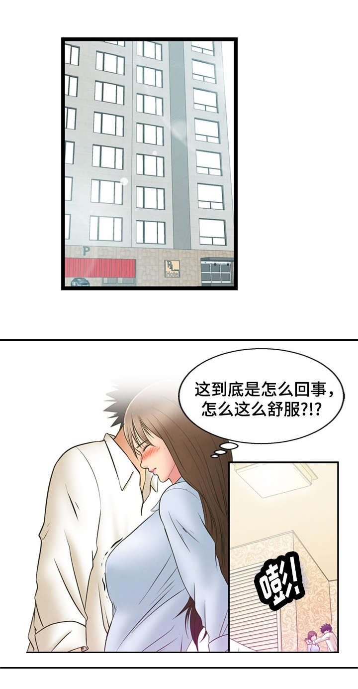 神力功练法漫画,第1章：游戏结束3图