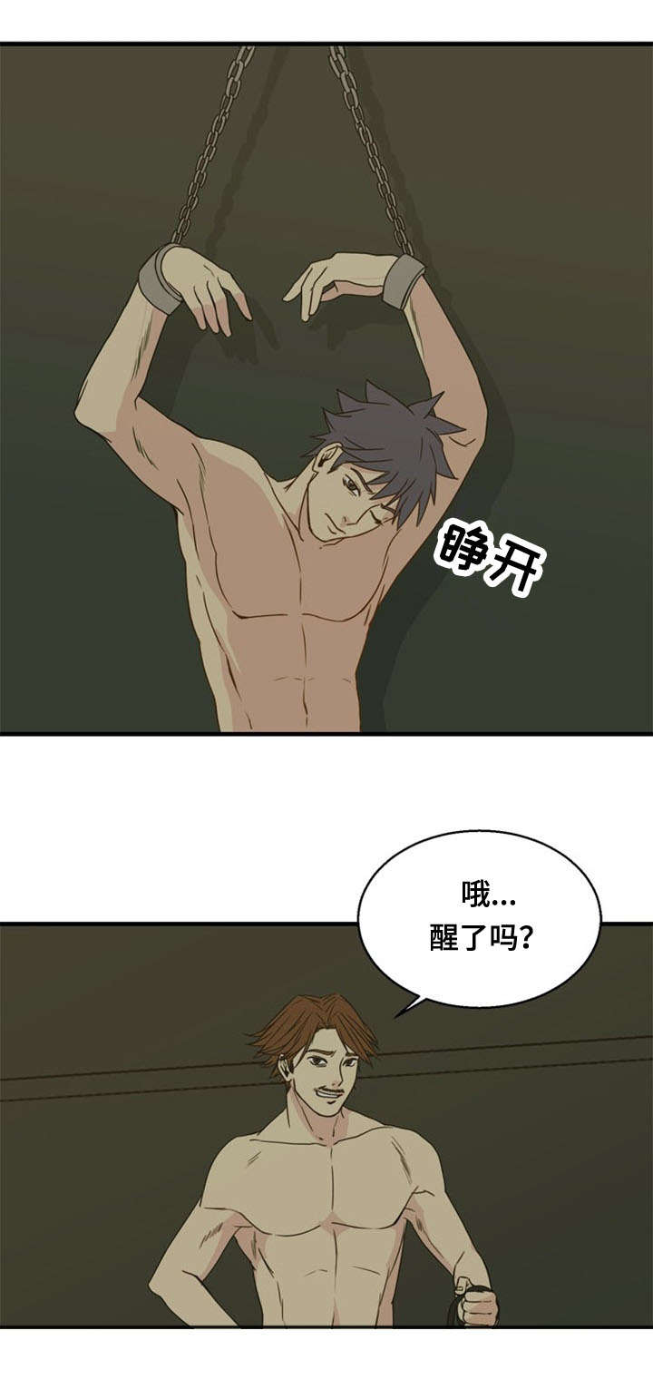 神力修炼漫画,第41章：犹豫1图