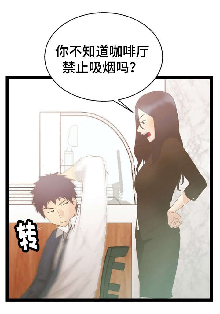 异世界神力修炼漫画,第18章：问题终结者1图