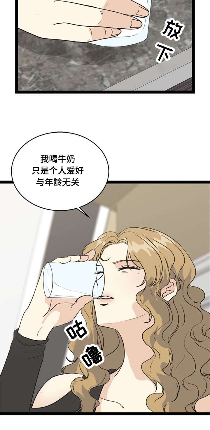 神力保镖混都市短剧漫画,第61章：威胁5图
