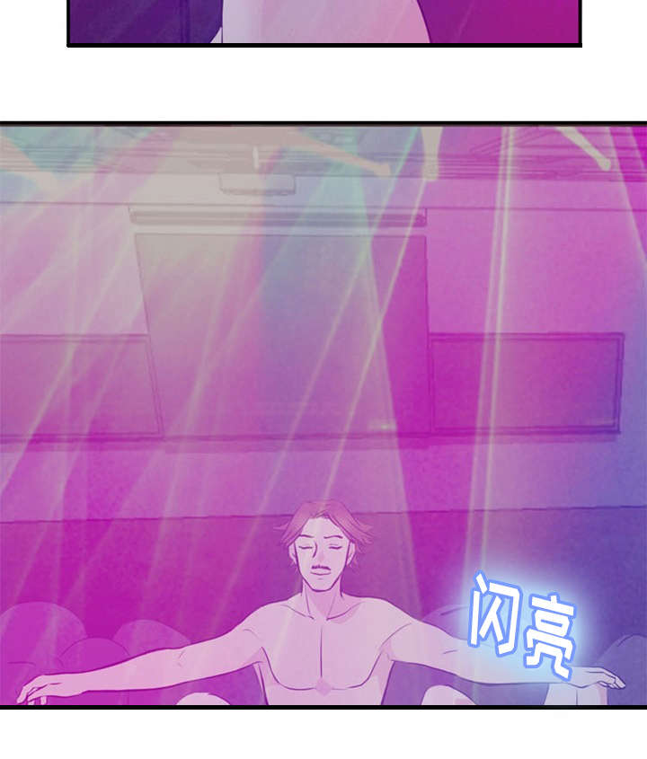 神力修炼漫画,第37章：暴露1图