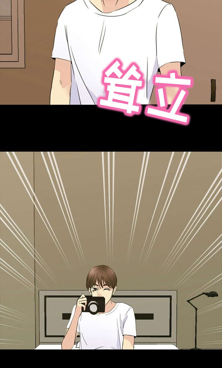 神力怎么修炼漫画,第30章：胁迫5图