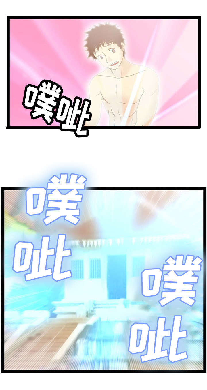 异世界神力修炼漫画,第14章：窃贼1图