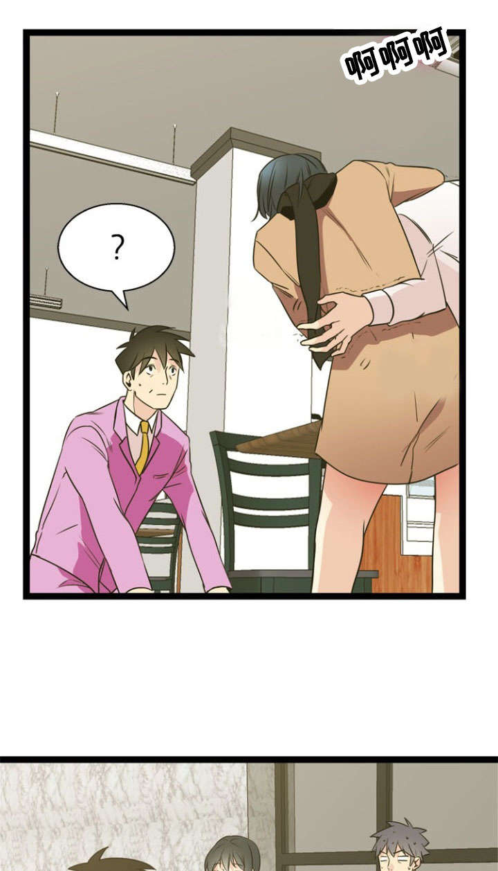 神力胶业漫画,第48章：引诱2图