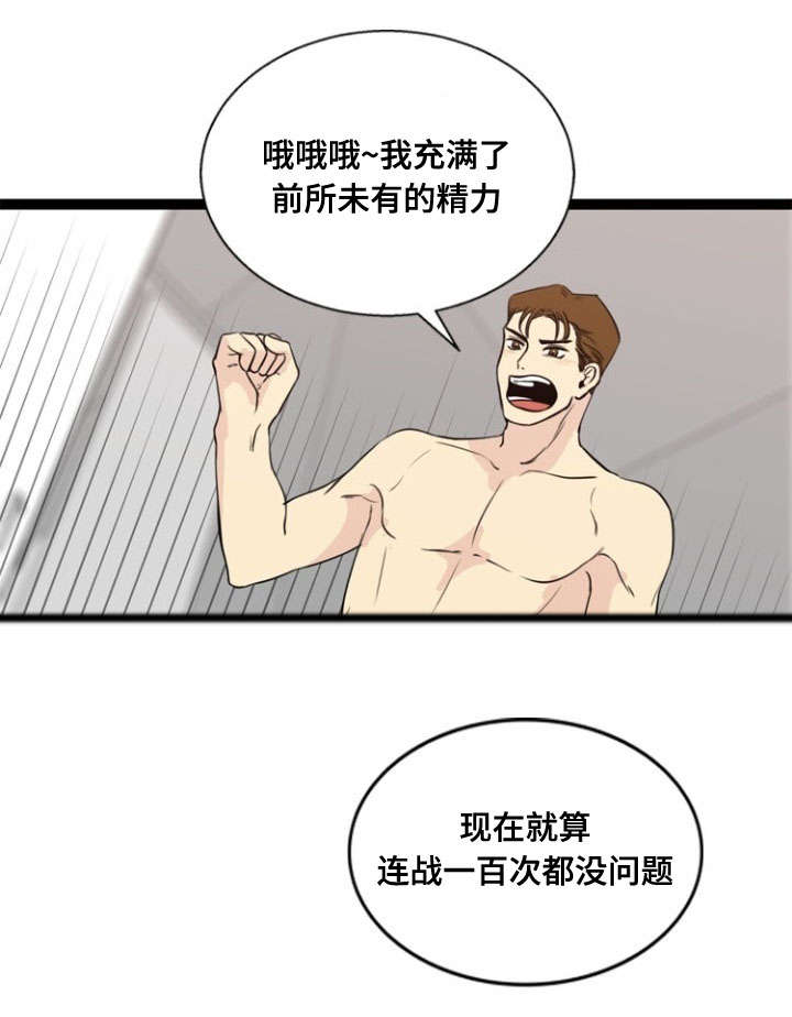 神力修炼漫画,第56章：怂恿1图