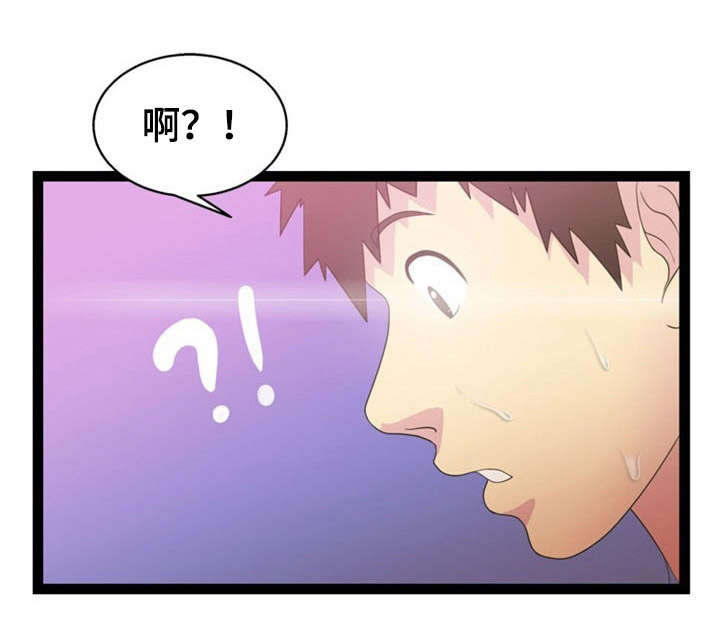 神力修炼漫画,第21章：吞噬4图