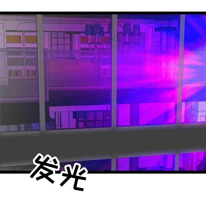 千仞雪的神力修炼漫画,第60章：找上门3图