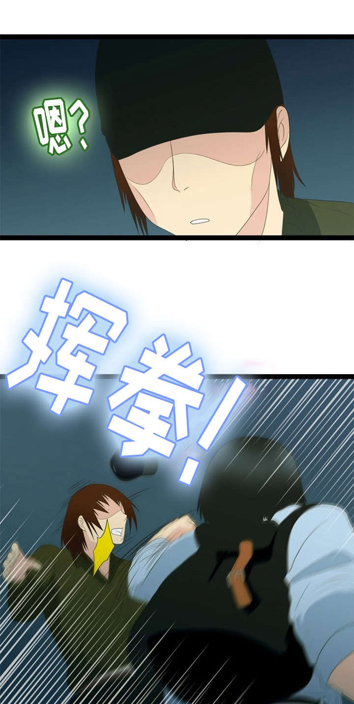 神力修炼漫画,第25章：逼问3图