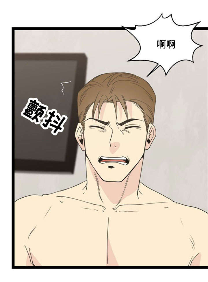 神力修炼漫画,第51章：训练5图