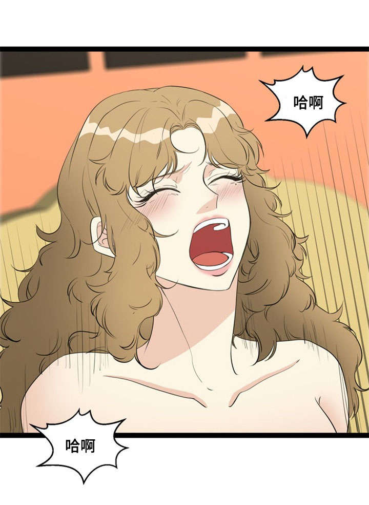 神力修炼漫画,第64章：突发事件1图