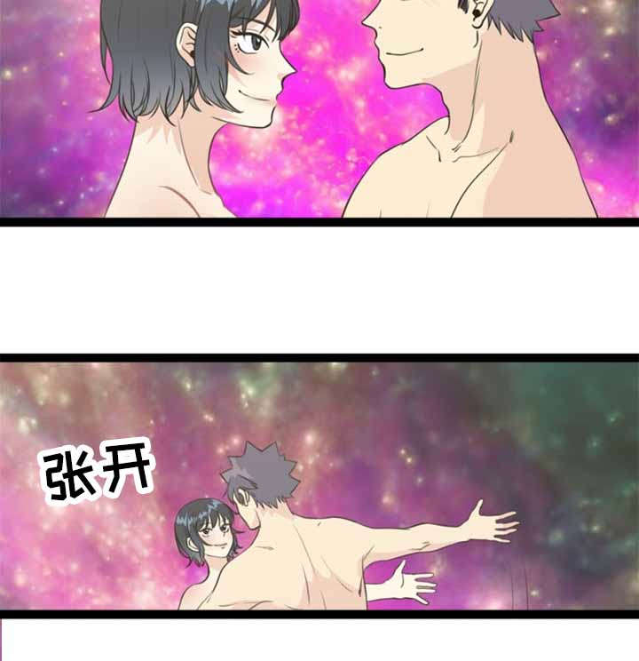 神力专属攻略漫画,第61章：威胁3图