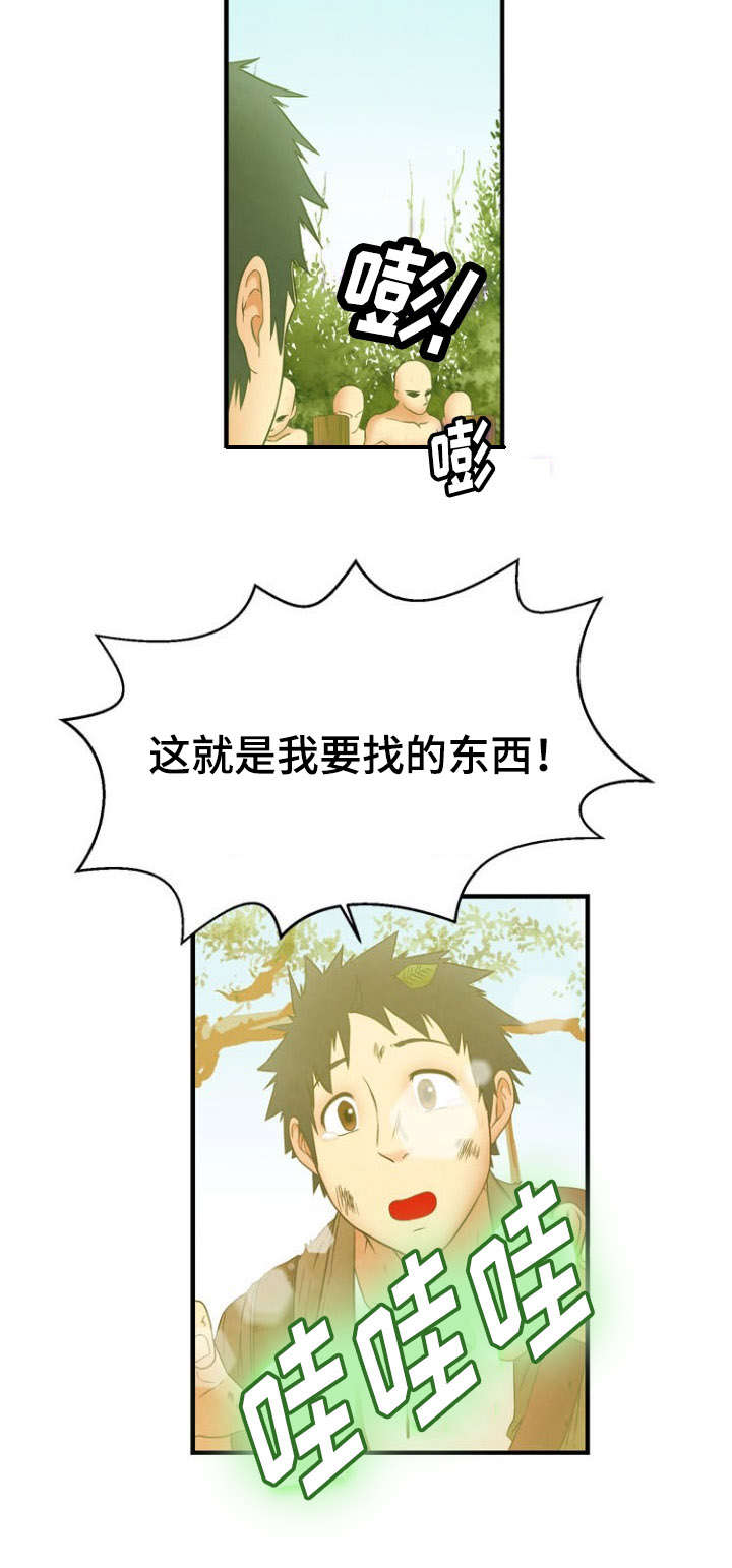 法力修炼漫画,第12章：寻找5图