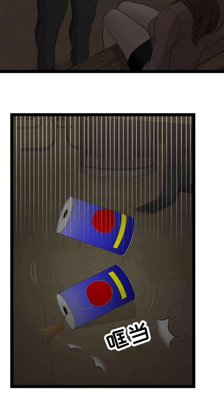 神力修炼漫画,第59章：迷晕4图